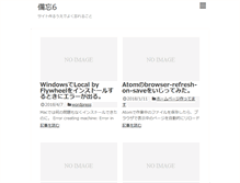 Tablet Screenshot of masaroku.com